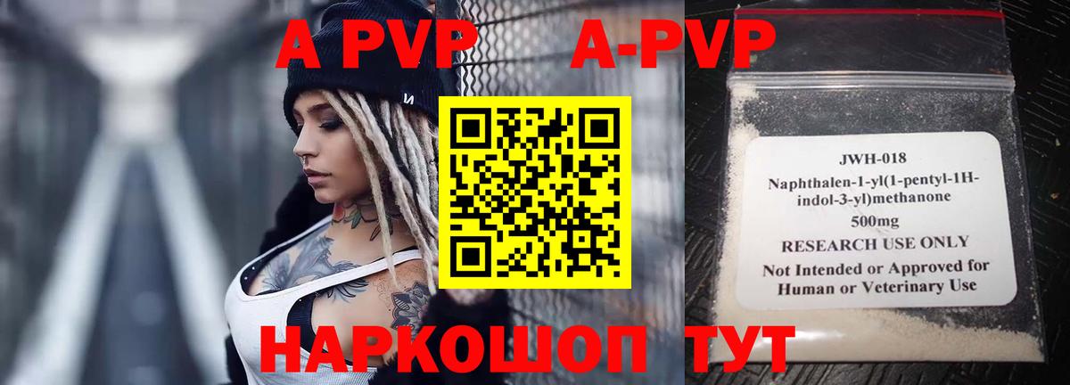 Alfa_PVP СК КРИС Якутск