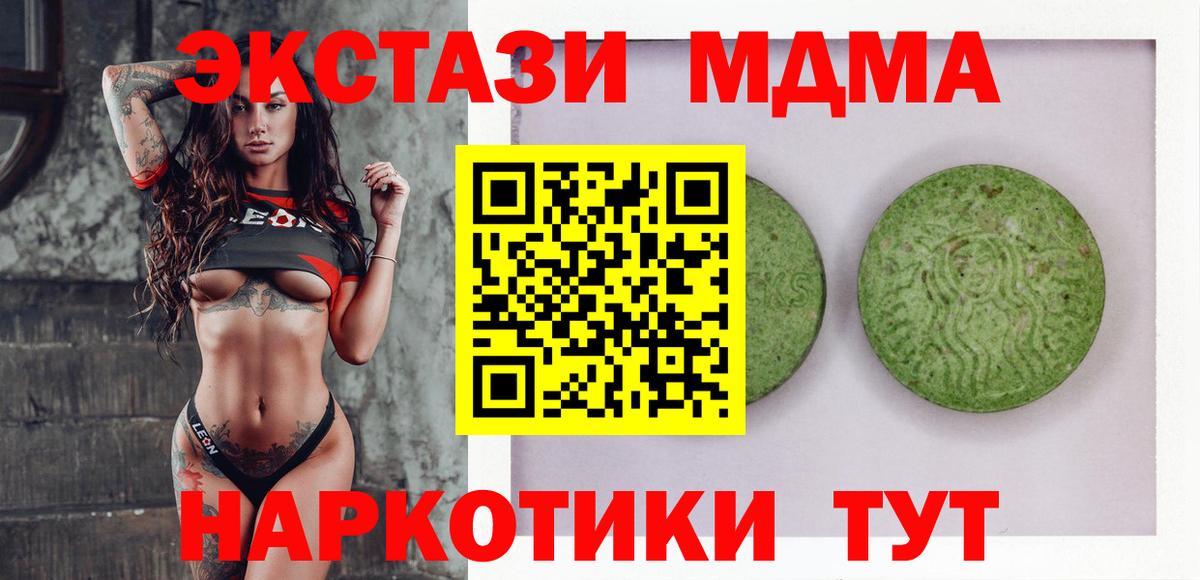 Ecstasy louis Vuitton Якутск