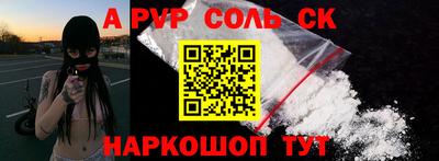 гидропоника Лесосибирск
