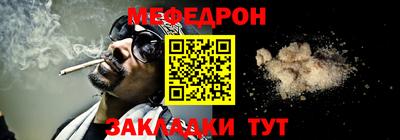 эйфоретик Ливны