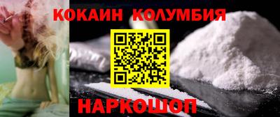 гидропоника Лесосибирск