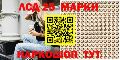 эйфоретик Ливны