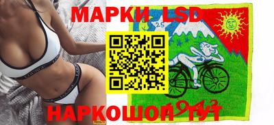 эйфоретик Ливны