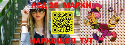 гидропоника Лесосибирск