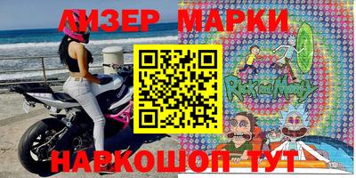 эйфоретик Ливны