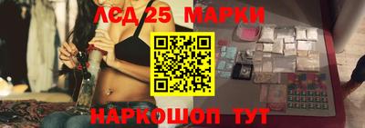 ПСИЛОЦИБИНОВЫЕ ГРИБЫ Ликино-Дулёво