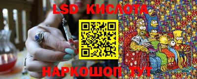 ПСИЛОЦИБИНОВЫЕ ГРИБЫ Ликино-Дулёво