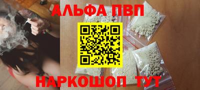 эйфоретик Ливны