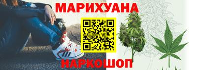 эйфоретик Ливны