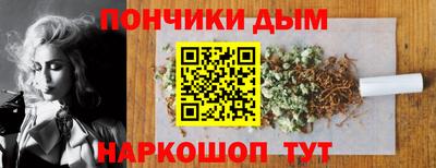 эйфоретик Ливны