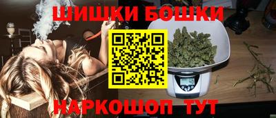 эйфоретик Ливны