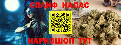 эйфоретик Ливны