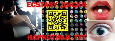 эйфоретик Ливны
