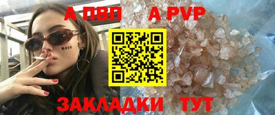 эйфоретик Ливны