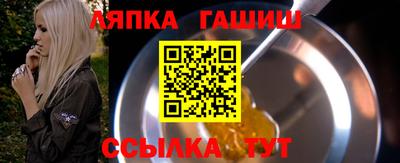 эйфоретик Ливны