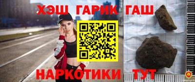 эйфоретик Ливны