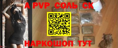 эйфоретик Ливны