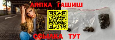 эйфоретик Ливны