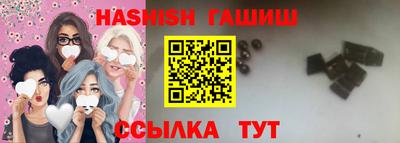 гидропоника Лесосибирск