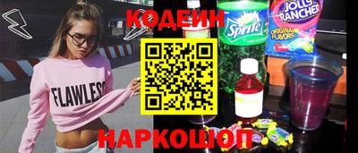 эйфоретик Ливны