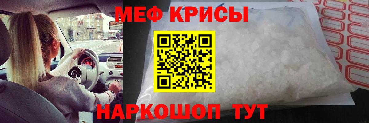 Мефедрон  Меф  Якутск  Вход с VPN  МЕФ мука  МЯУ-МЯУ 4 MMC 