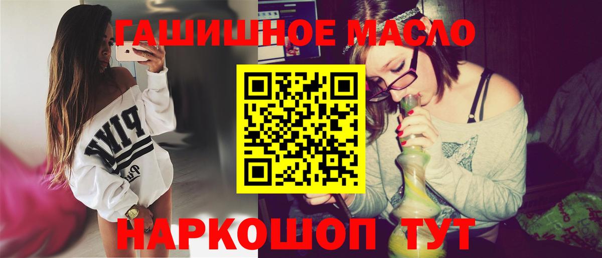 ТГК концентрат Якутск