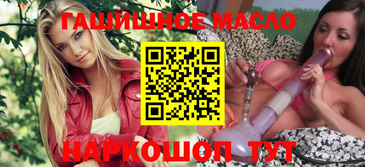 ТГК вейп с тгк  MEGA ONION  Якутск  Вход с VPN 